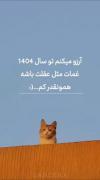 سلام دوست عزیزم ..................................