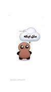 یه کی یه دونه خونه 🤣🤣🤣🤣🤣🤣🤣