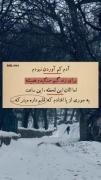قلبم داره میترکه میدونستی ؟ :)🫠