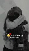 رفیق دلتنگتم برگرد من تنگه دلم برات | دلتنگ
