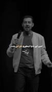 این دنیا اینطورے طراحی شده....