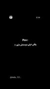 الان نفسم به تنت وصله بدنت منو میبره تو خلسه:/
