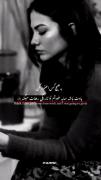 به هیچکس اعتماد نکن ............