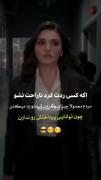 با ارزش بودن خودت👌وبی توجهی به مردم