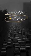 بی حوصله از دنیا و ادماش.......