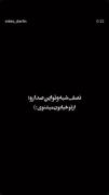  واسه ڪسے ڪه لبخندتو ڪُشت گریه نڪن!:) ‌