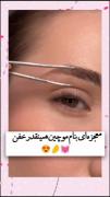 اینم یه ایده سایه با موچین که کارتو راحت کنه