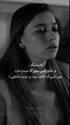کارما وجود داره نگزان نباش. 🙂
