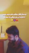 دوستام فکر میکنن نماز نمخوانم ...😂