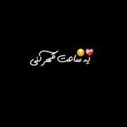 آیمووی آهنگ جواهر تقدیمتونن...!😉⚡💓