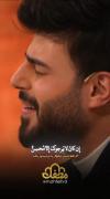 خخدا حنججرشو بوسیده ... 🚶🥺❤️‍🩹