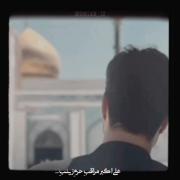 علي اککبر مراقب حرم زینبِ...🥺💗