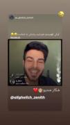 پورشید خوشتش ب شماس😂🤌💚 ‍‌‍‍
