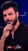 بععله به تو از دور سلام..💚🙄😂