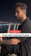 فکت‍‍‍‍‍‍‍‍‍‍‍‍‍‍‍‍‍‍‍‍‍‍‍....