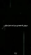 قول دادی❤️‍🩹🥀‍‍‍‍‍‍‍‍‌‍‍‌‍‍‍