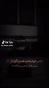 الا بذکر الله تطمن القلوب‌‌‌‌‌‌‌