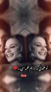 هرکس سهمی داره از این دنیا و خب سهمِ من تویی.