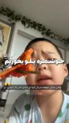 من رو به مامانم و اطرافیانم وقتی این سوال رو میکنن