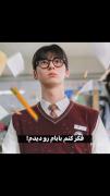 راست میگهههه خیلی شبیه آن هم از نظر قیافه هم رفتار