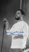 حامیم و دوست داری لایک کن و بگو ۲۶بهمن چه روزیه