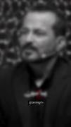 امام حسین رفیقیه که هیچوقت رهات نمیکنه
