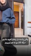 وقتی واسه بار پنجم تعهد دادیم دیگه کلاسو بهم نریزیم😂🤙