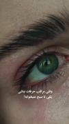 استوری نوشته غمگین دخترانه جدایی