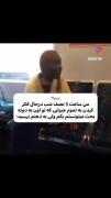 همین امشب👍🏻😑😂‌‌‌‌‌‌‌‌‌‌‌‌‌‌‌