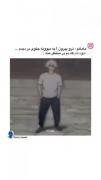 جرررر🤣‌‌‌‌‌‌‌‌‌‌‌‌‌‌‌‌‌‌‌‌‌‌‌‌‌‌