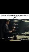 مامان منو میگی؟؟حقققققق‌‌‌‌‌‌‌‌‌‌😂