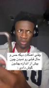 آرهههه چرااااااا:(‌‌‌‌‌‌‌‌‌‌‌‌‌‌