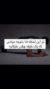 واقعا طول میکشه...‌‌‌‌‌‌‌‌‌‌‌‌