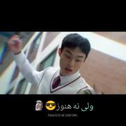 عمومی میکنم صدهزاربارررررر میزارم😎😎