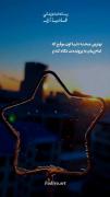 🌱•|اللّهم عجل لولیک الفرج|•🌱