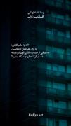 🌱•|اللّهم عجل لولیک الفرج|•🌱