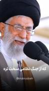 عزیزان من خرمشهر ها در پیش است