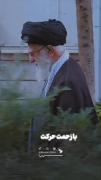 راه خدا راه آسانی نیست........