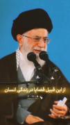 در هر صورت راه را باید ادامه داد:)