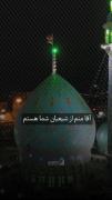 خیلی قشنگه آدم روزشو با یاد حضرت شروع کنه:)