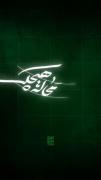 مولا فقط علیست نه آن الفرار ها