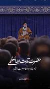 مَا تَرَکناکَ یَابنَ الحُسِینِ