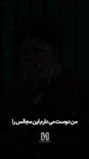 قربان آن دل...................