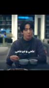 این منم که 😂😂😂😂‌‌‌‌‌‌‌‌‌‌‌‌‌