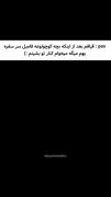 دقیقا اینجوریههه😂🤏🙃❤️☺️‌‌‌‌‌‌