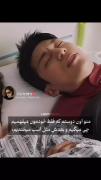 وایییییی این یکی خیلی حقه مخصوصا موقع کلاس یا وقتی معلم در میده😂