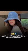 افسانه ها میگن از کره تا کانادا رفت🤣🤣🤣🤣