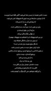 میدانم او پیشم نیس ولی دوستش دارم(مخاطبch)❤️‍🩹🖤💔