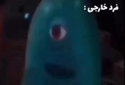 ایران واقعا عجیبه🤣😂🤦‍♀️‌‌‌‌‌‌🤷‍♀️