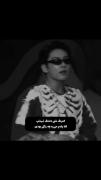 ببخشید ولی شما کدومشونی؟🤣😂 آدمای زیادی هستن که یادم رفتن بیب 😎